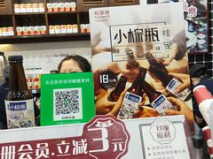 -桂桂茶(万嘉广场店)