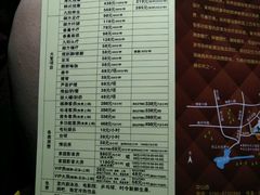 -御水泉休闲娱乐中心