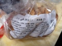 -国际饭店·帆声西饼屋(黄河路店)