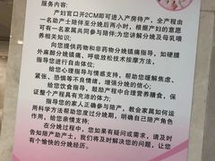 -苏州市立医院(白塔院区)