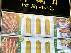 菜单-月盛斋(牛街店)