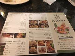 菜单-大渔铁板烧(万象城店)
