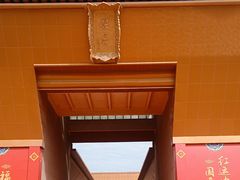 -法门文化景区