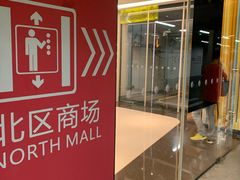 -BFC外滩金融中心停车场