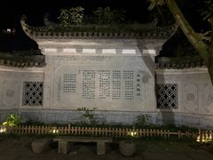 -西溪南古村落
