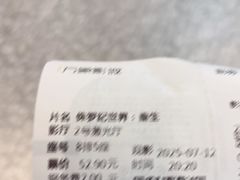 -东莞松山湖万象汇