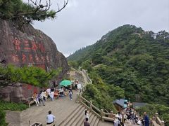 -九华山风景区