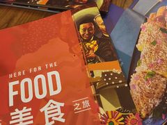 -Q MEX 库迈墨西哥餐吧(双井店)