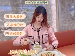 -老乡鸡(上海白玉兰广场店)
