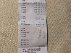 -鸡毛店·川菜(双楠店)