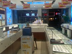 -绿洲眼镜(文教北路店-浙江52家连锁门店)