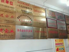 -北戴河杨肠子(杨長子总店)
