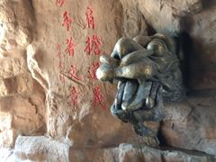 -威海华夏城景区