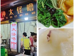 -捞沙巷