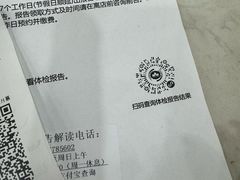 -慈铭体检(凯旋路分院)