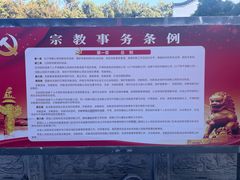 -卓刀泉寺