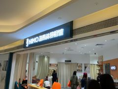 -海马体照相馆(万菱汇店)