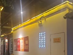 -江南韵·无锡太湖文化体验餐厅(凤凰天街店)