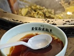 -匠岳·王宝器麻椒鱼(会展中心店)