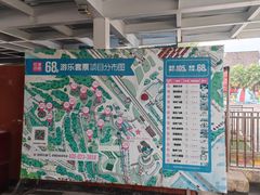 -美心红酒小镇游乐园