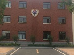 -天津霍元甲学校