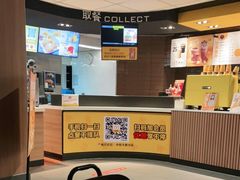 -麦当劳(中唱大厦店)