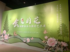 -珠海市博物馆