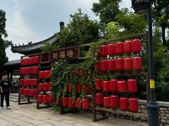 -千佛山风景名胜区