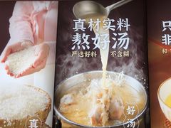 -米村拌饭(李沧松乐汀店)