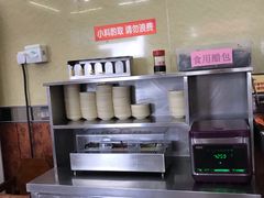 -庆丰包子铺(白塔寺店)