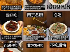 -金哥私房菜馆(张府园总店)
