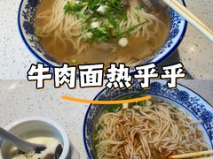 -刀郎牛肉面新疆餐厅·烧烤(清真通州珠江国际城店)