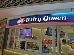 门面-DQ·蛋糕·冰淇淋(湖景东路店)