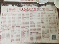 -周大娘牛乳(旧寨古村总店)