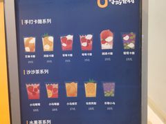 -春丽小马(济南恒隆广场店)