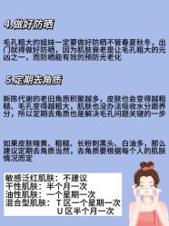 -天其美科学美肤·生发健康管理