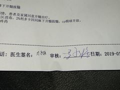 -天津市口腔医院(和平本部)
