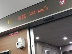 -韶关站