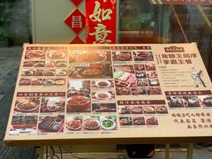 -南昌大饭店·非遗南昌菜(万寿宫店)