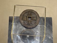 -沈阳金融博物馆