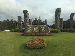 -亚龙湾热带天堂森林公园