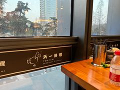 -天一料理(荔枝广场店)