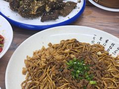 -清真双宝红油牛系列