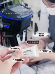 -KISS U 国际美学