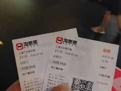-中影国际影城(兰生大厦CINITY LED店)