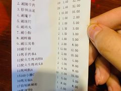 -160烧烤(香坊店)