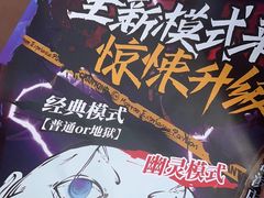 -长藤鬼校(龙翔店)