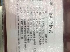 -北京莲花山滑雪场