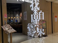 -润记·广东餐馆(苏州中心店)