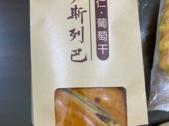 -长乐饼家(五羊新城店)